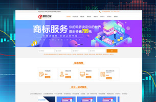 eyoucms响应式工商财务会计代理等网站模板