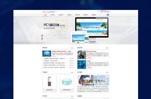 eyoucms模板免费福利企业自适应简洁模板免费下载支持视频播放