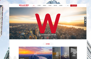 eyoucms企业通用,响应式简洁大气网站模板保温系统设备