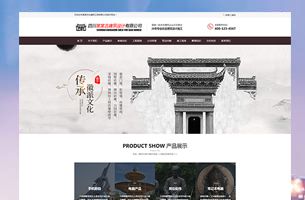 eyoucms营销型仿古建筑雕塑行业模板响应式