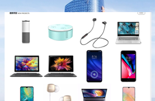 某建筑设计公司大气自适应模板