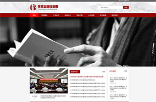 eyoucms某出版社公司官网模板