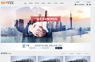 会议展览展台搭建设计