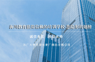 某职业培训学校模板