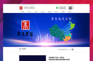 某某岗亭生产企业官网营销型自适应模板