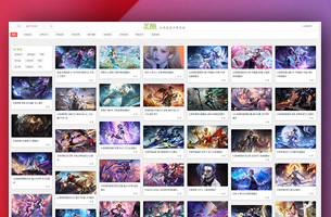 eyoucms图片分享模板