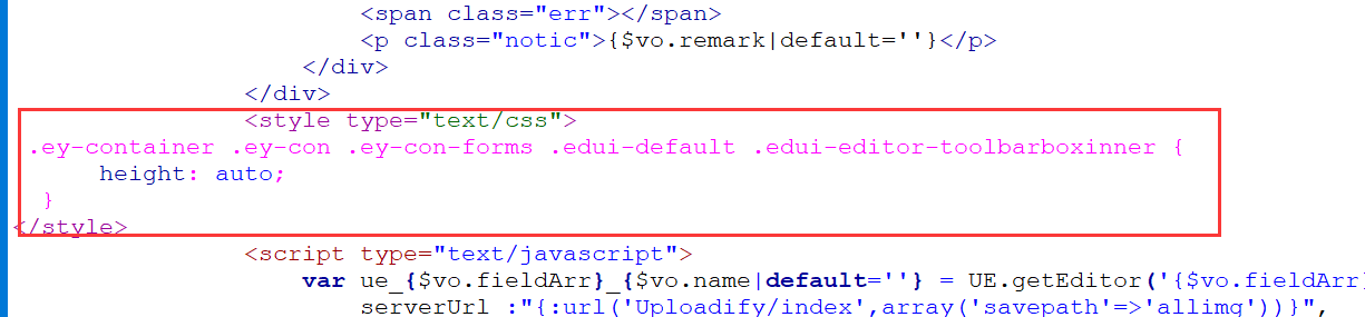 升级改造eyoucms投稿编辑器(图3)