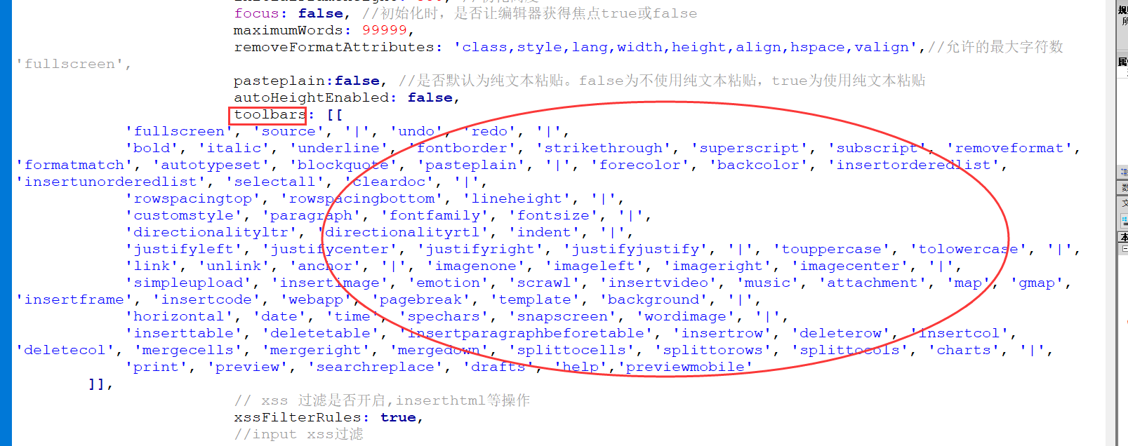 升级改造eyoucms投稿编辑器(图4)