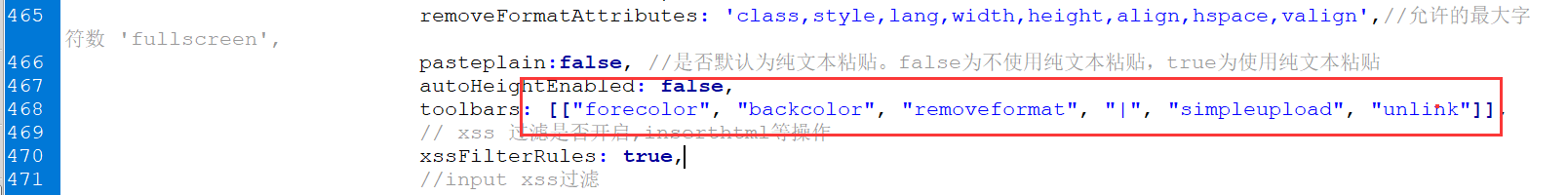 eyoucms问答插件如何改造升级编辑器(图5)