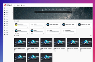 办公网址导航资讯综合类网站模板