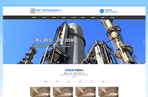 某某机电产品有限公司自适应模板