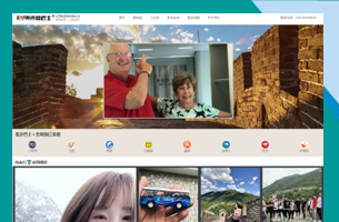 北京旅游班车旅游线路模板