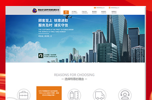 某不锈钢制品网站模板官网响应式