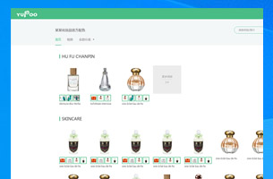 某产品相册展示自适应多语言