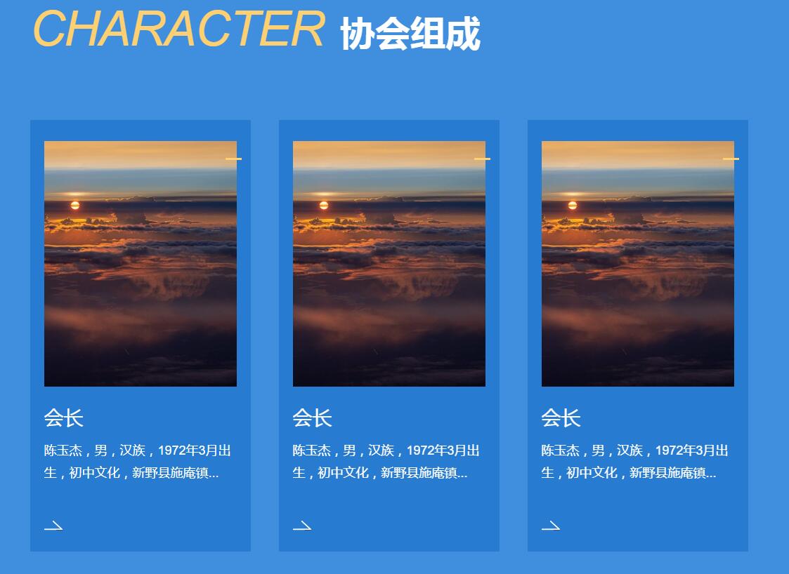 swiper代码中只有一个slider，但页面却显示多个重复的