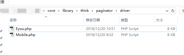 易优cms 多语言版本的分页变量修改